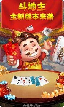 上大人纸牌下载最新版