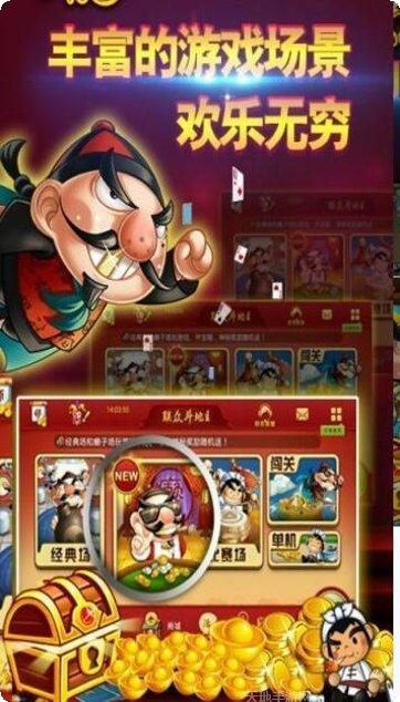 火山棋牌游戏