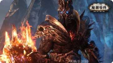 黑玫瑰魔兽世界角色选择