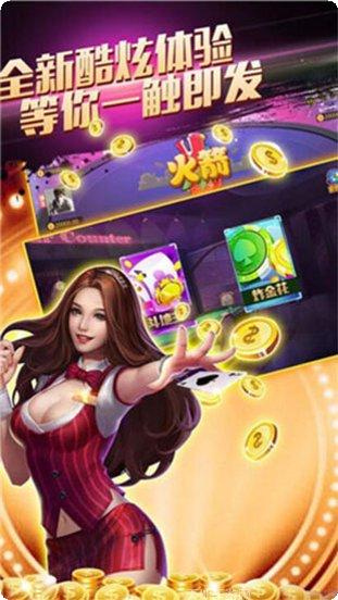 9188棋牌ios版本