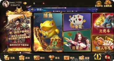 飞驰棋牌苹果版