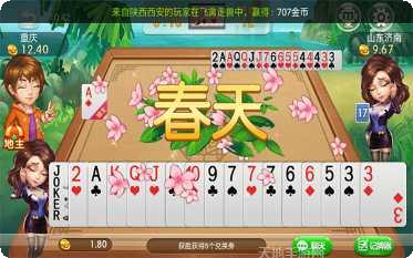 爱95棋牌游戏攻略