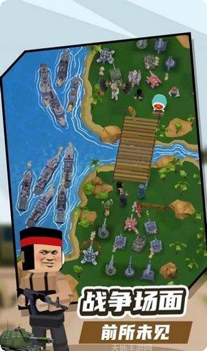 报告二营长最新版本