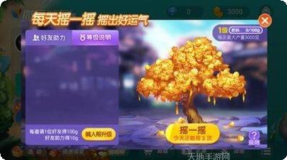 凡盟城市棋牌最新版本