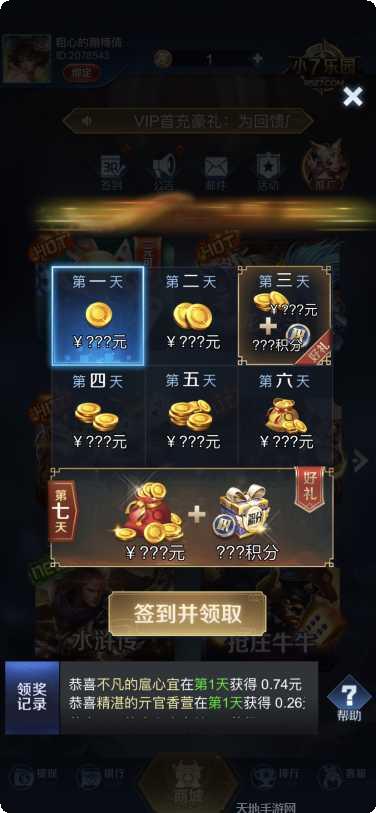 66顺棋牌游戏攻略