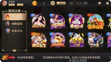 房卡棋牌游戏下载