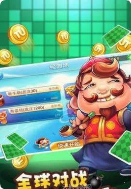 哈哈宜昌麻将下载