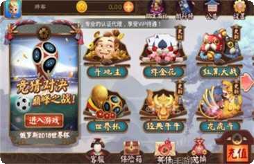 乐赢棋牌ios版