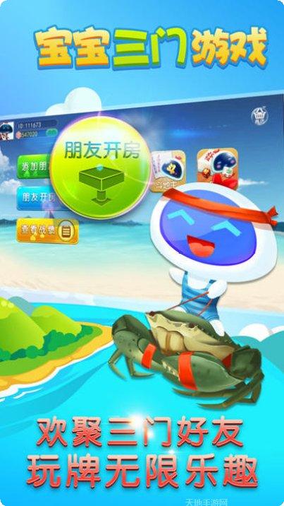 滨海棋牌最新版本