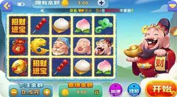 游日互动棋牌下载地址