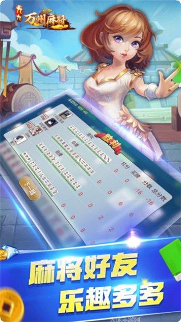 JK棋牌苹果版