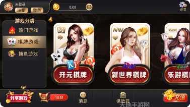 酷锐捕鱼玩法