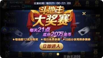 闲来象棋技巧