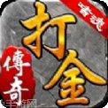 终极冰雪副本挑战