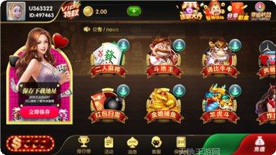 盛大棋牌下载