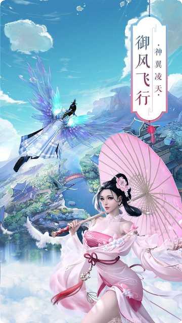 青丘奇缘游戏攻略