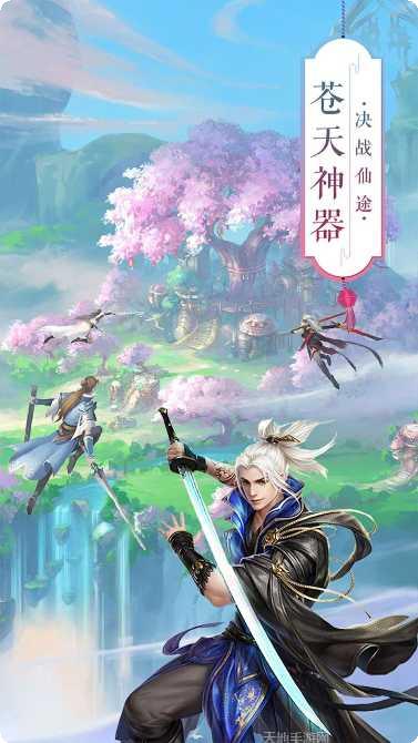 青丘奇缘下载地址