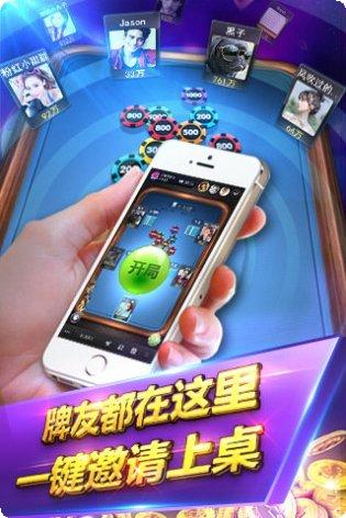 月夕棋牌下载