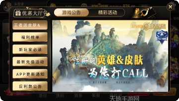 闽南天天玩棋牌游戏下载