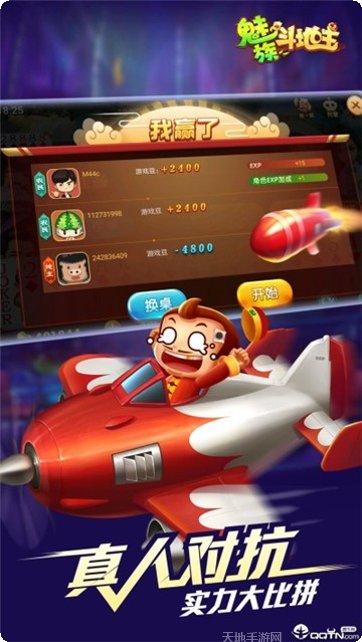群主棋牌游戏规则