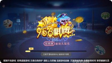 威趣游戏下载