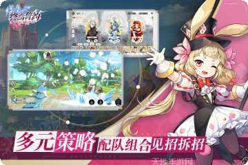终焉誓约英雄特训技巧