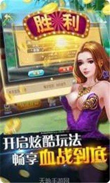 闲游沛县麻将规则