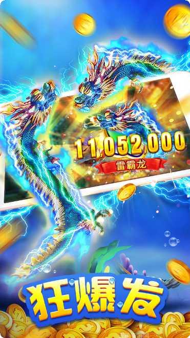 乐金捕鱼游戏心得