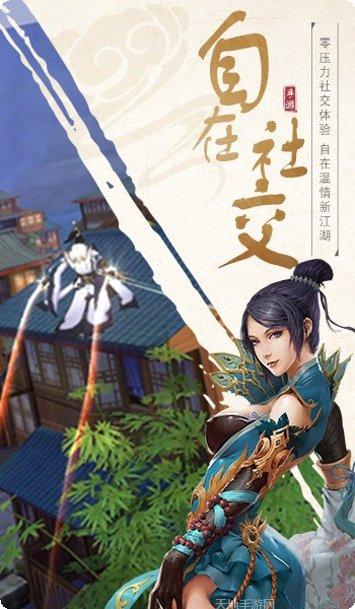 灵域修仙之冰柠传说剧情