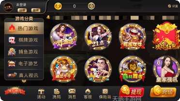 江油第一棋牌游戏