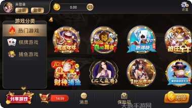 决胜棋牌最新版本