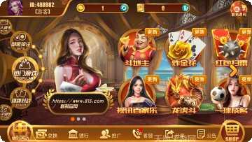 豪金棋牌下载地址