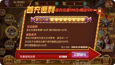 豪金棋牌最新版本