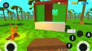 生存者入侵汉化版ios