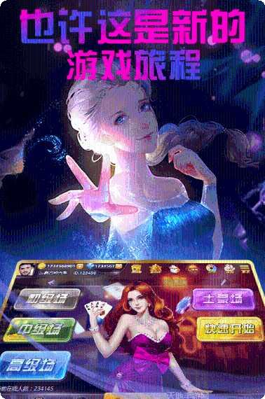 753棋牌安卓版