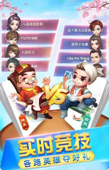 超级大厅游戏攻略