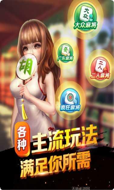 超级大厅玩法介绍