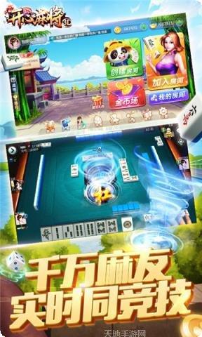 众神互娱新手教程
