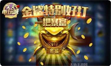 众神互娱装备获取