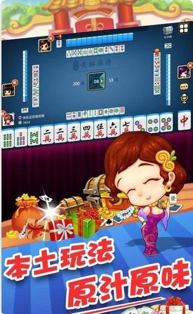 王配棋牌最新版本