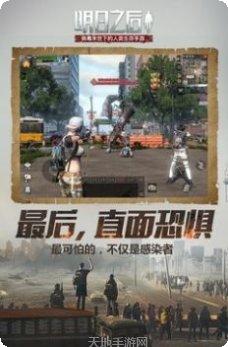 明日之后建造技巧