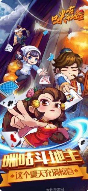 石林棋牌游戏下载