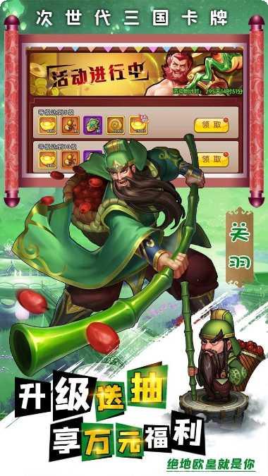 别惹三国BT闯关爆真充角色