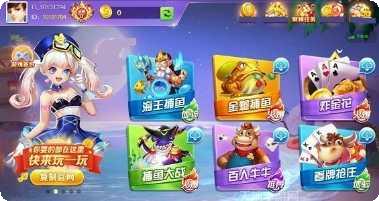 派派娱乐游戏下载
