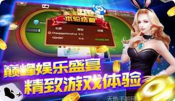 红茶馆互娱玩家社区