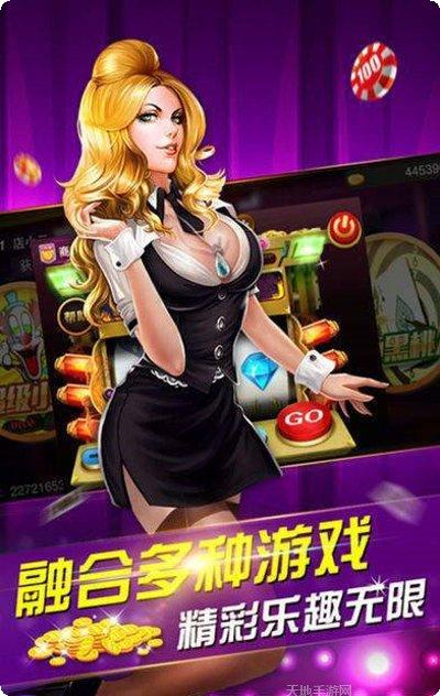 65棋牌娱乐大厅