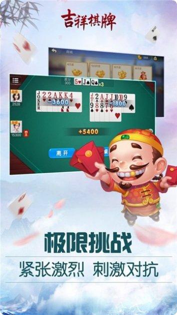 鲁奇滕州麻将技巧攻略