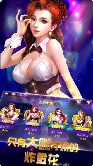 44棋牌安卓版