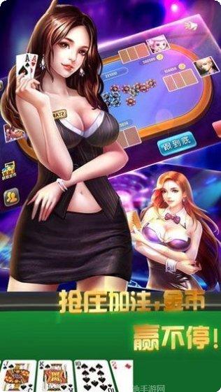 44棋牌苹果版