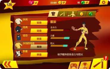 李小龙勇龙无尽攻略